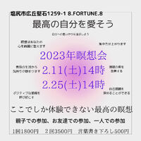 画像1356